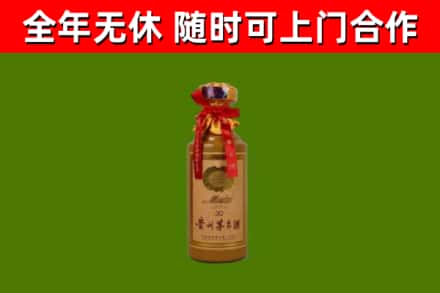 涞水烟酒回收30年茅台酒.jpg