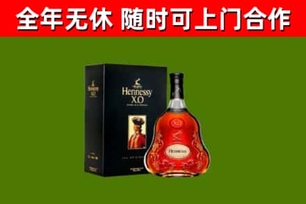 涞水烟酒回收轩尼诗XO.jpg