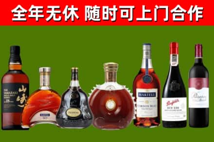 涞水烟酒回收洋酒系列.jpg
