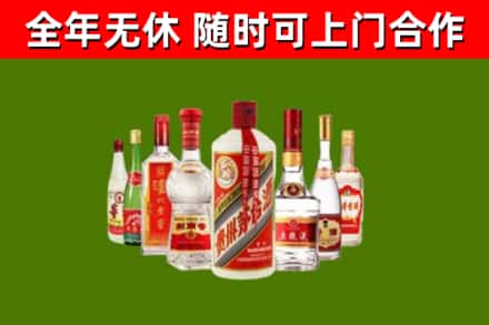 涞水烟酒回收八大名酒.jpg