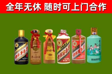 涞水烟酒回收茅台.jpg
