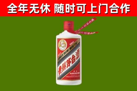 涞水烟酒回收飞天茅台酒.jpg