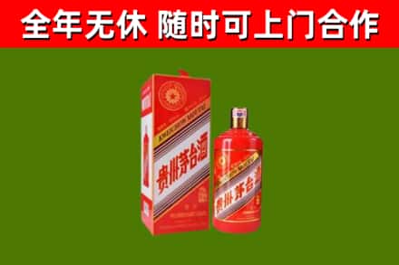 涞水烟酒回收生肖茅台酒瓶.jpg