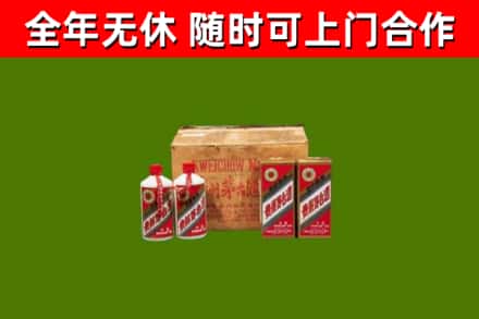 涞水回收老茅台酒