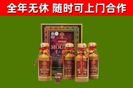 涞水烟酒回收50年茅台酒.jpg