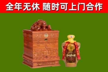 涞水烟酒回收80陈年贵州茅台酒.jpg