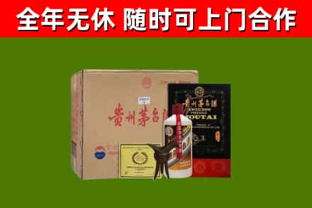 涞水烟酒回收汉帝茅台酒.jpg