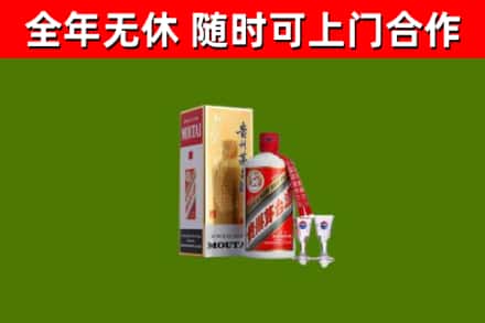 涞水回收茅台酒