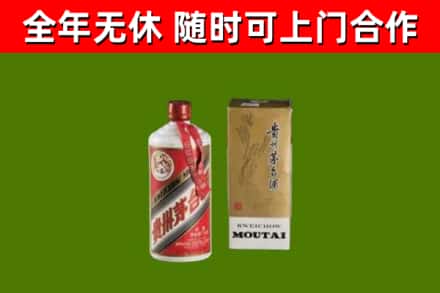 涞水烟酒回收铁盖茅台酒.jpg