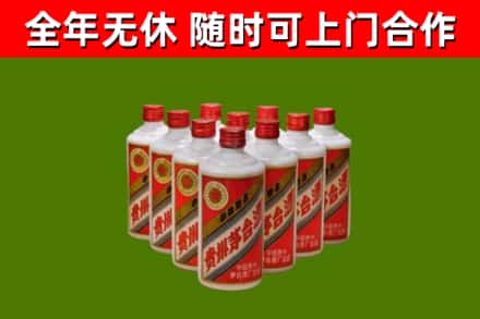 涞水烟酒回收五星贵州茅台酒.jpg