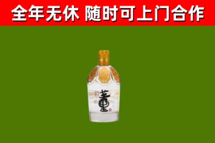 涞水烟酒回收董酒.jpg