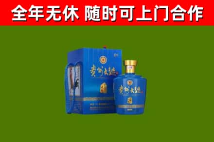 涞水烟酒回收贵州大曲.jpg