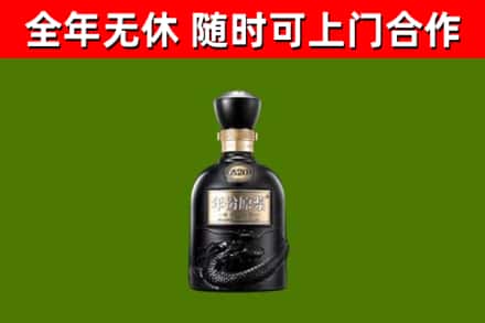 涞水烟酒回收古20酒.jpg