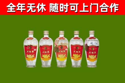 涞水烟酒回收公斤五粮液.jpg