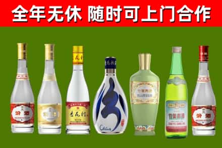 涞水烟酒回收汾酒系列.jpg