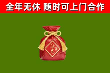 涞水烟酒回收酒鬼酒.jpg