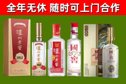涞水烟酒回收泸州老窖系列.jpg