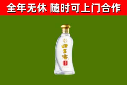 涞水烟酒回收口子窖.jpg